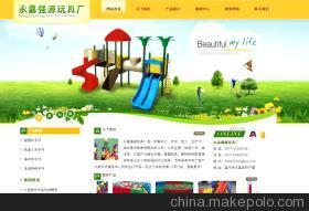 溫州網(wǎng)站建設(shè)與網(wǎng)頁(yè)設(shè)計(jì)推廣全解析 價(jià)格、廠家與互聯(lián)網(wǎng)服務(wù)