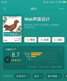 溫州網(wǎng)頁(yè)設(shè)計(jì)公司對(duì)產(chǎn)品經(jīng)理的核心要求