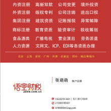 溫州龍港智達(dá)塑膠工藝品廠——專業(yè)包裝與服裝袋、證件套生產(chǎn)商，提供溫州地區(qū)網(wǎng)頁(yè)設(shè)計(jì)服務(wù)