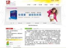 網(wǎng)站建設(shè)全套600元起，含國(guó)際頂級(jí)域名與空間 | 溫州網(wǎng)頁(yè)與平面設(shè)計(jì)服務(wù)